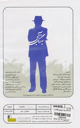 DVDبه رنگ آبی